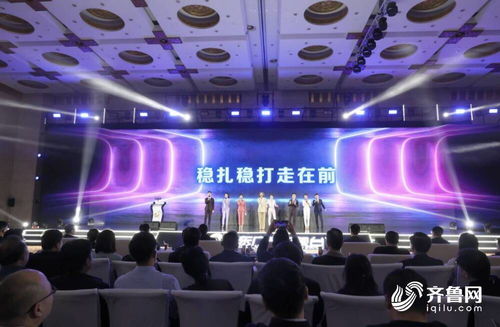 创新传播范式 五大平台锻造山东广播电视台新势力