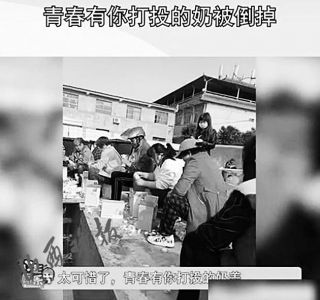 爱奇艺积极回应整改号召，推动广播电视节目制作规范化发展