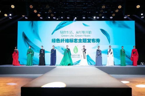 从原料到制品,gf认证范围向下游扩展,绿色生活离你我越来越近